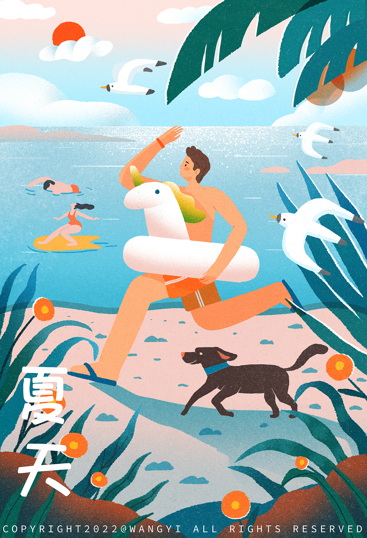 春夏秋冬的联想（图ZMzAzNTMyNTY0） - 商业插画 - 站酷设计师橄榄_Garlen原创素材 - 站酷ZCOOL