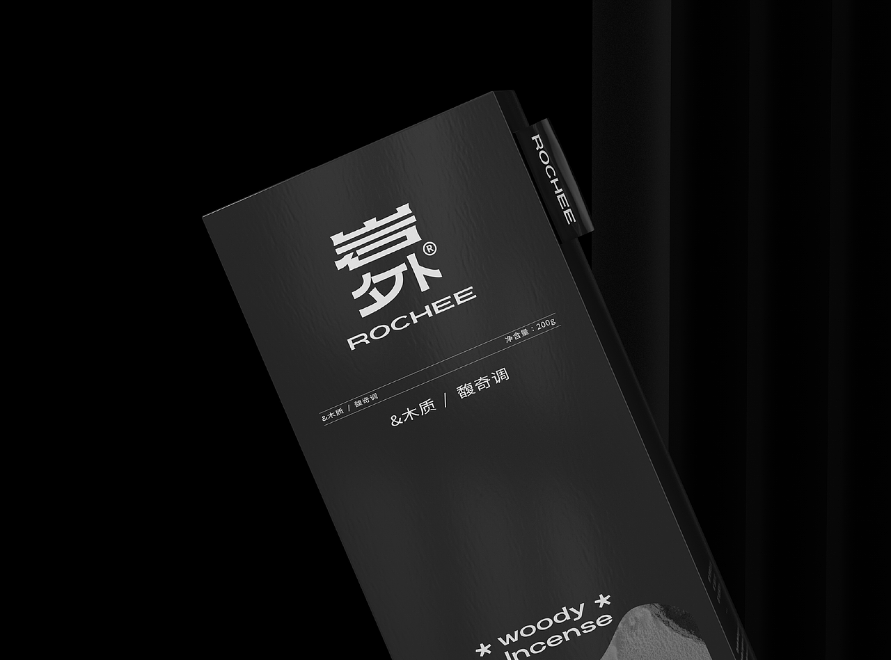 岩外男士香薰品牌包装设计