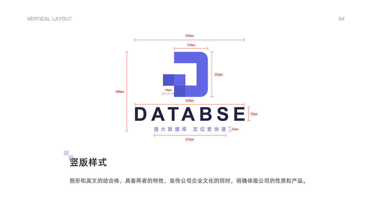 VIS视觉识别系统