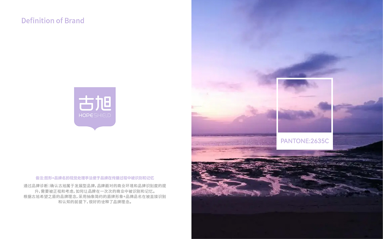 古旭一次性床品全案设计（图ZMzI3NjM1MDky） - 包装 - 站酷设计师Easendesign原创素材 - 站酷ZCOOL