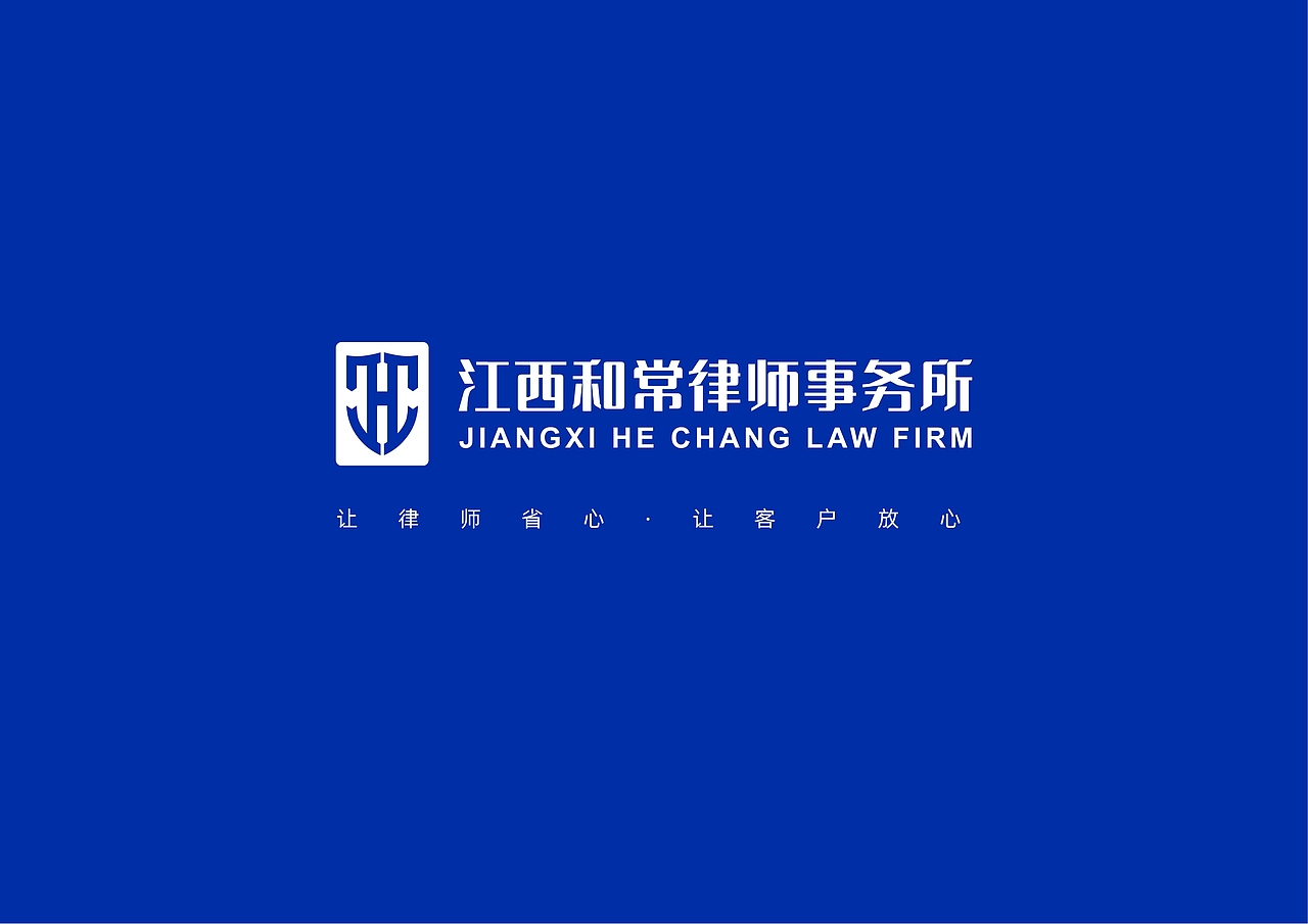 江西和常律师事务所logo设计（图ZMzUyODk3MjAw） - 海报 - 站酷设计师123zxcvb原创素材 - 站酷ZCOOL