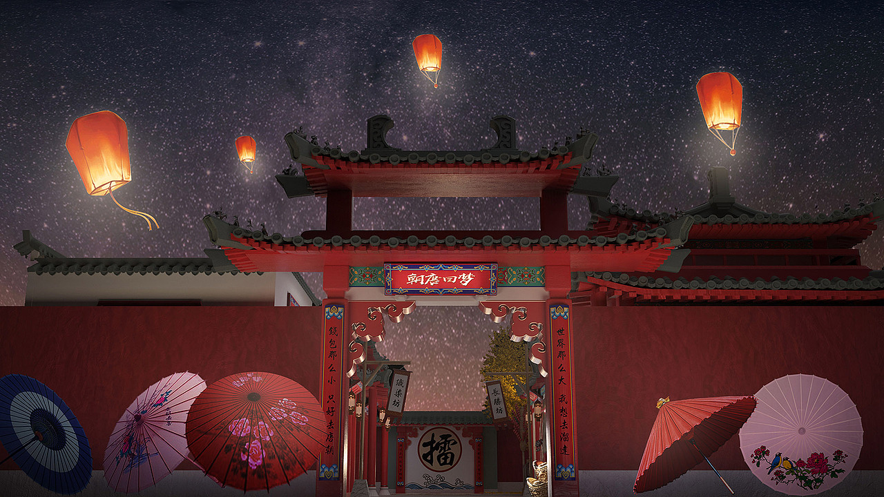 “梦回唐朝”美陈展设计渲染图（图ZMzEzMjAyODky） - 场景 - 站酷设计师辣面条子原创素材 - 站酷ZCOOL