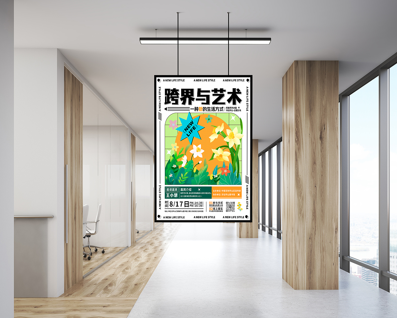 跨界与艺术海报制作练习（图ZMzQxNTgwNTQ4） - 海报 - 站酷设计师阿水水水水水水原创素材 - 站酷ZCOOL