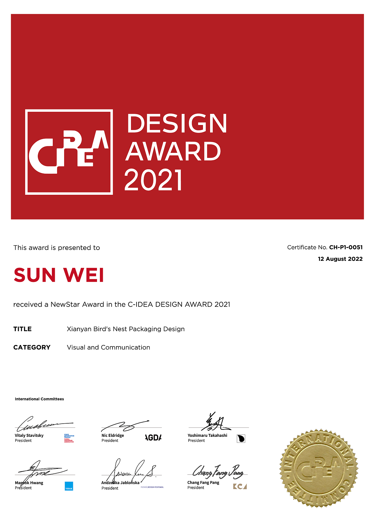 点一 摘得澳大利亚C-IDEA设计大奖