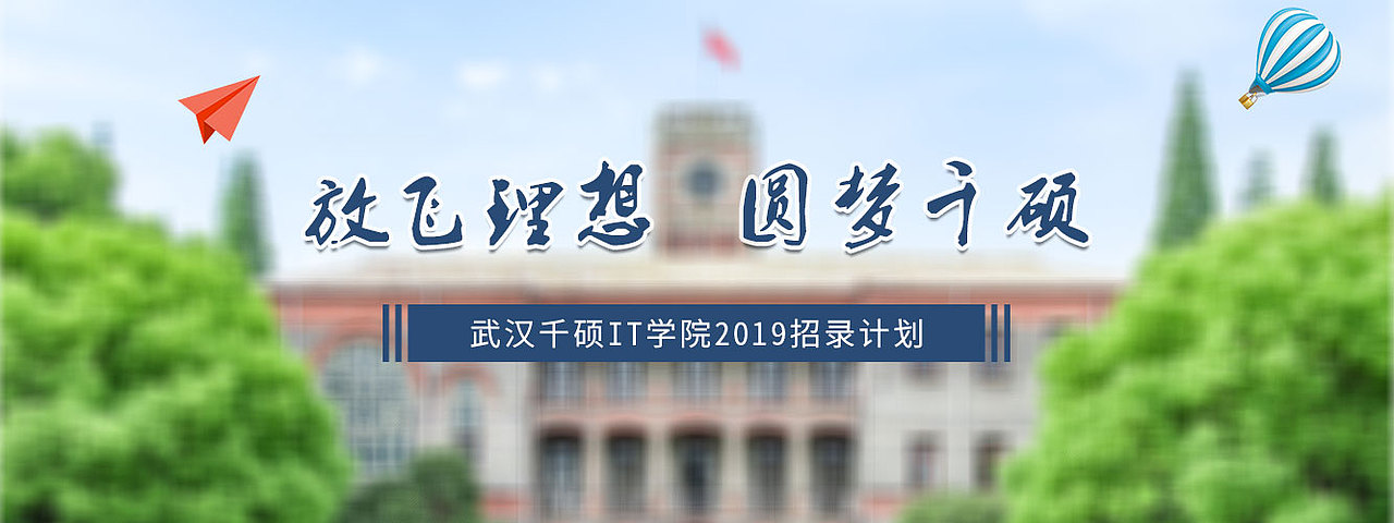 网站banner