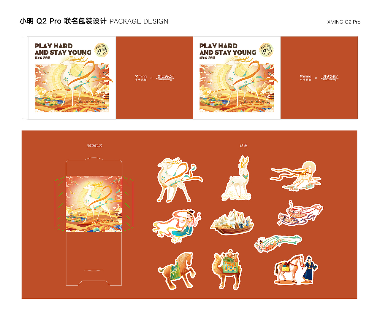 2023个人简历及作品集（图ZMzQ2MjEwMzEy） - 电商 - 站酷设计师LH_1990原创素材 - 站酷ZCOOL