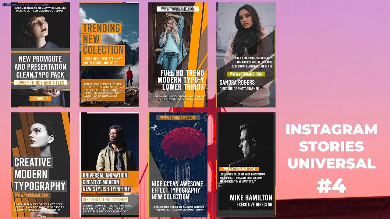 PR模板|竖屏 创意潮流艺术设计潮牌产品介绍业务宣传