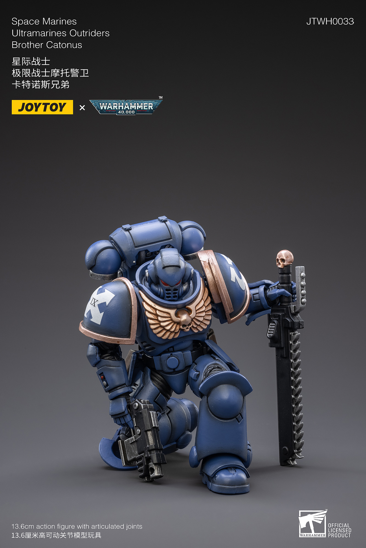 战锤40K 极限战士 摩托警卫（图ZMzA2ODI0MTMy） - 产品摄影 - 站酷设计师JOYTOY暗源官方原创素材 - 站酷ZCOOL