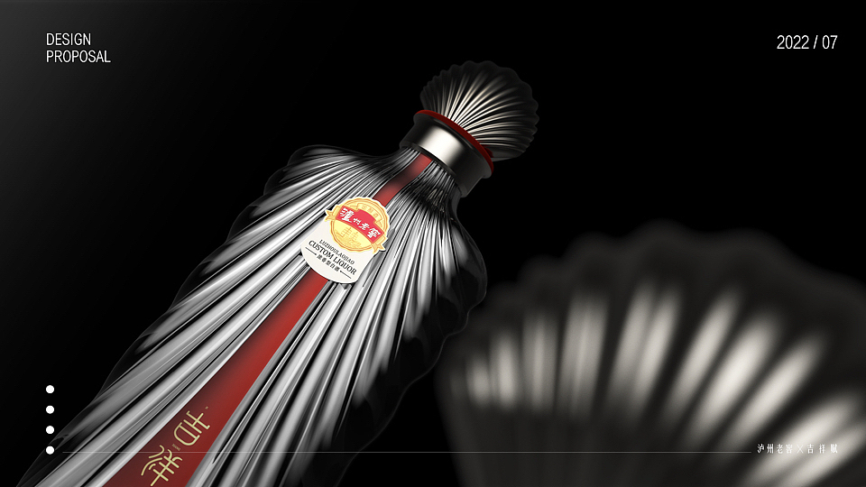 泸州老窖✖️吉祥赋产品包装设计（图ZMzI1OTIwMjQw） - 包装 - 站酷设计师糖豆豆v587原创素材 - 站酷ZCOOL