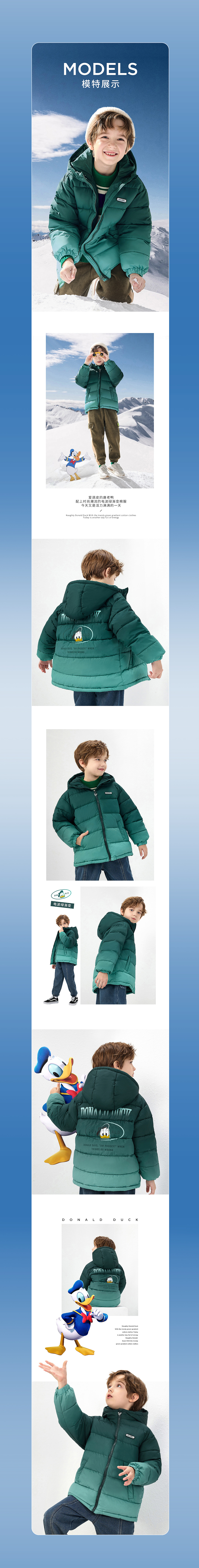 童装详情页 x2（图ZMzIwOTEzNzc2） - 电商 - 站酷设计师伊人01原创素材 - 站酷ZCOOL