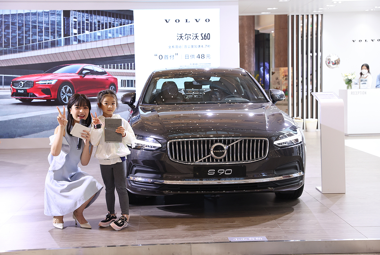 沃尔沃-5月商超静展