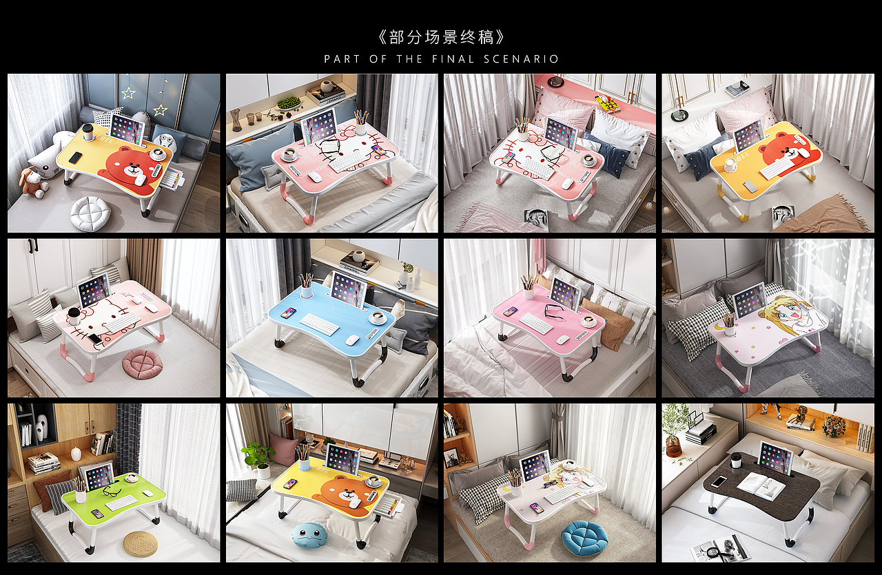 便携折叠桌渲染【折叠桌】