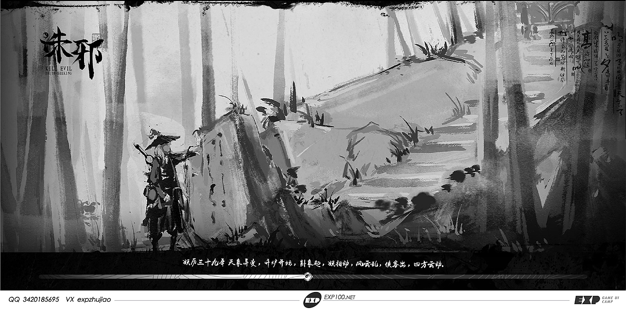 AI辅助游戏UI风格项目分层落地