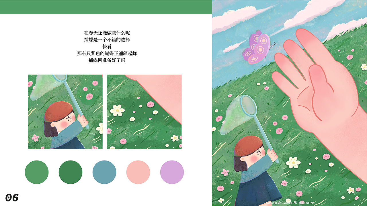 春日插画系列图总结（图ZMjk5MTk4MzY4） - 创作习作 - 站酷设计师Catherine_猪小乔原创素材 - 站酷ZCOOL