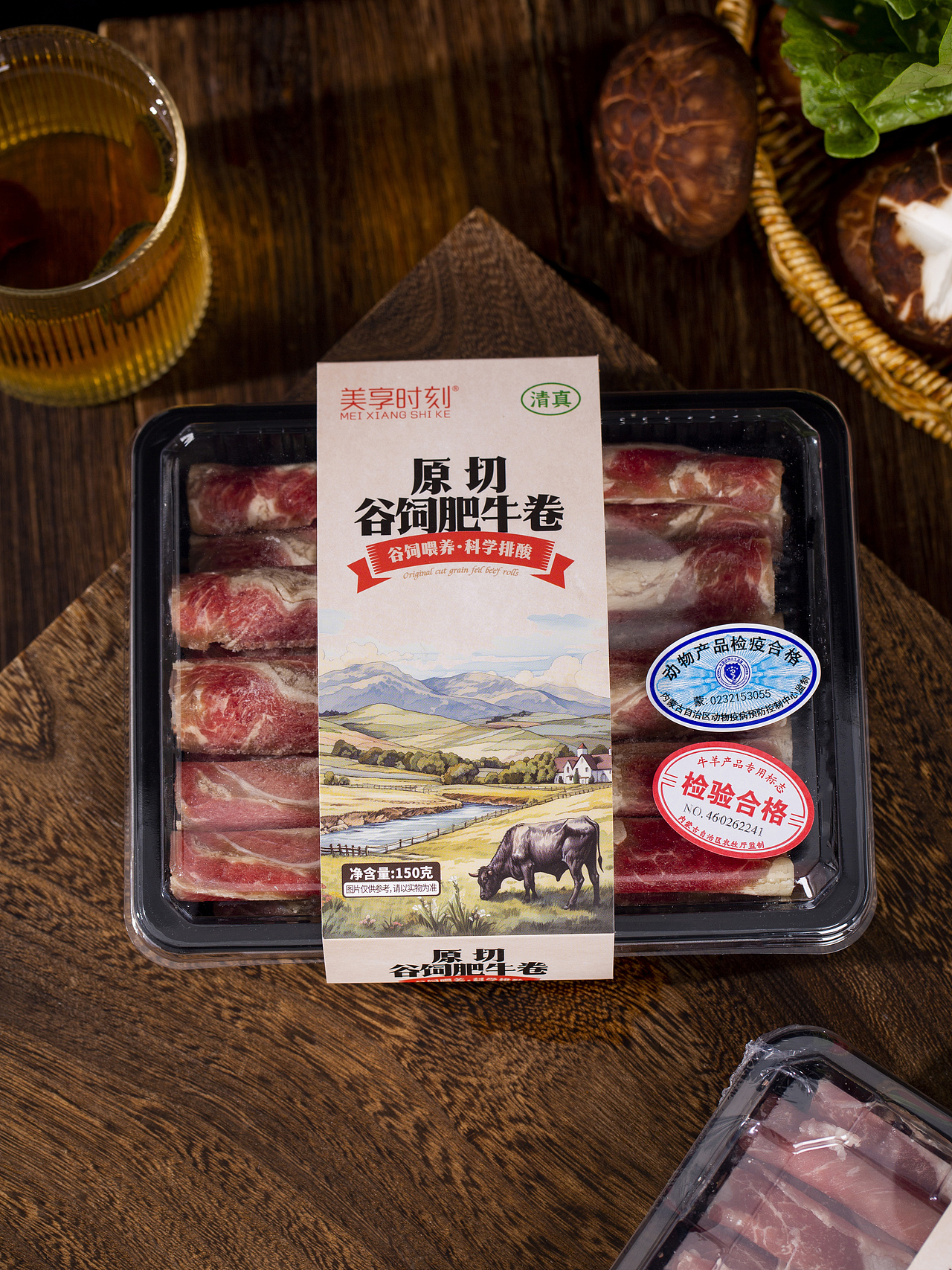 有间|美享时刻澳洲谷饲羊肉卷原切肥牛卷肥羊卷虾滑