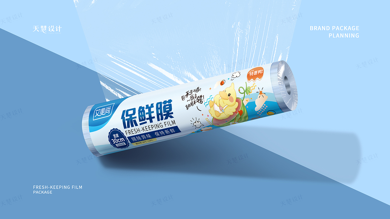 艾美尚清洁鸭系列日用保鲜清洁品包装设计（图ZMzUyNzQ2MTYw） - 包装 - 站酷设计师天慧品牌包装设计原创素材 - 站酷ZCOOL