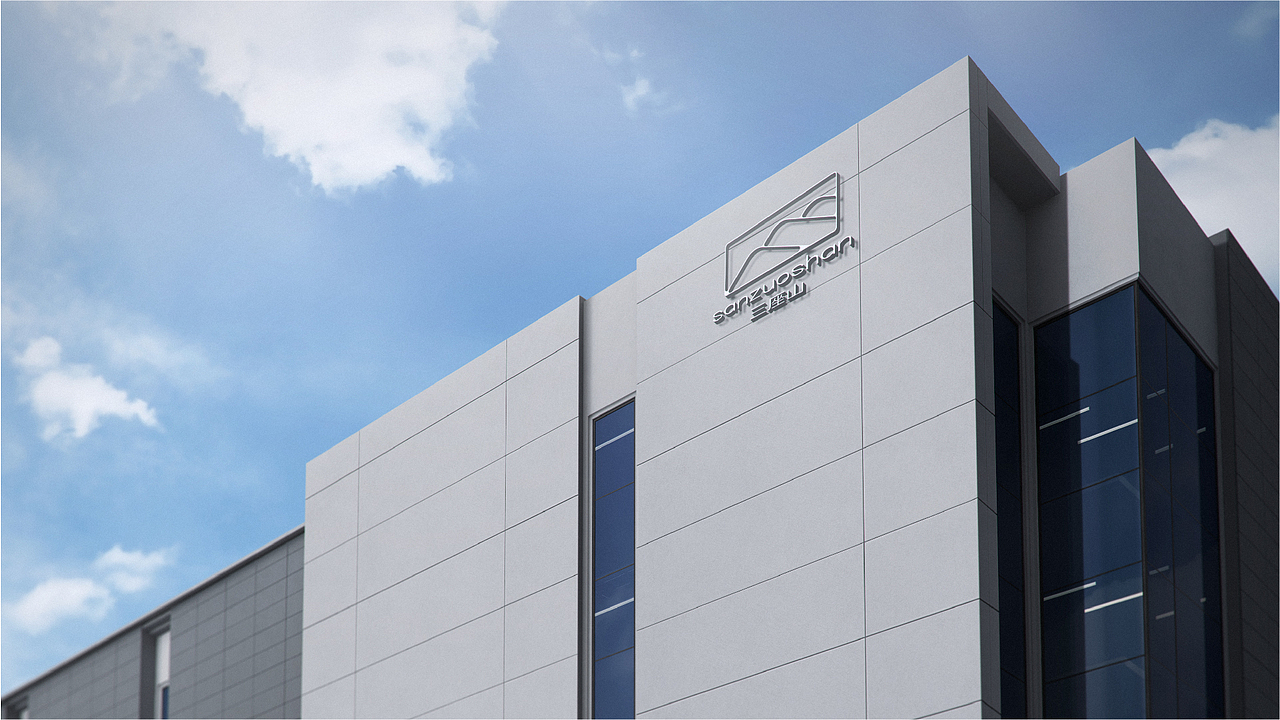 三座山户外品牌设计