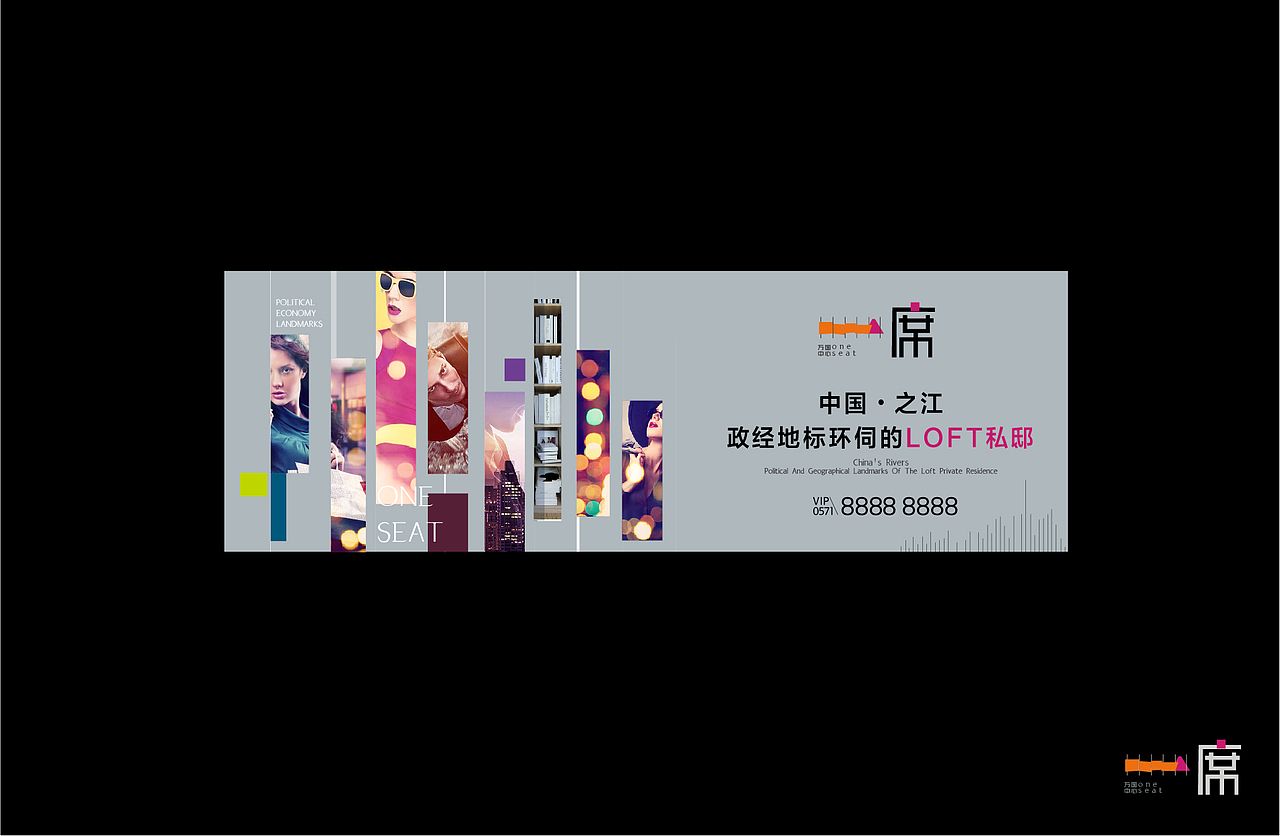 万国中心提报画面