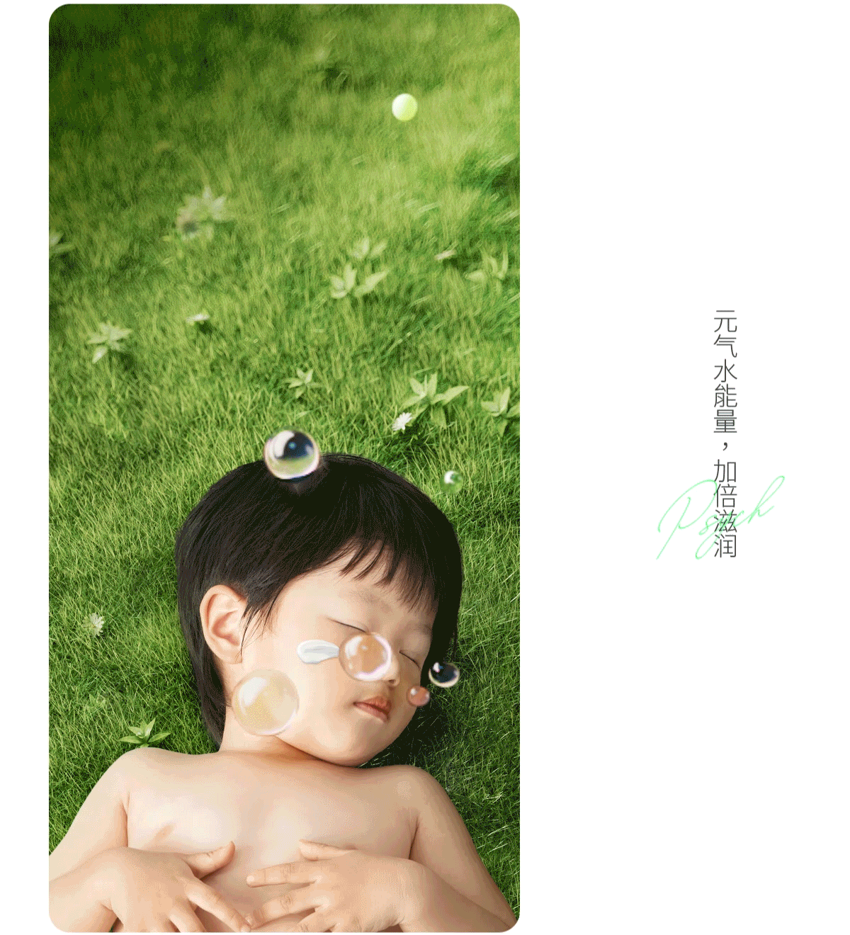 『元气植』超级品牌策略视觉全案 ✖ 西九里颜究社（图ZMzE2NzAxMzA4） - 电商 - 站酷设计师西九里品牌咨询原创素材 - 站酷ZCOOL