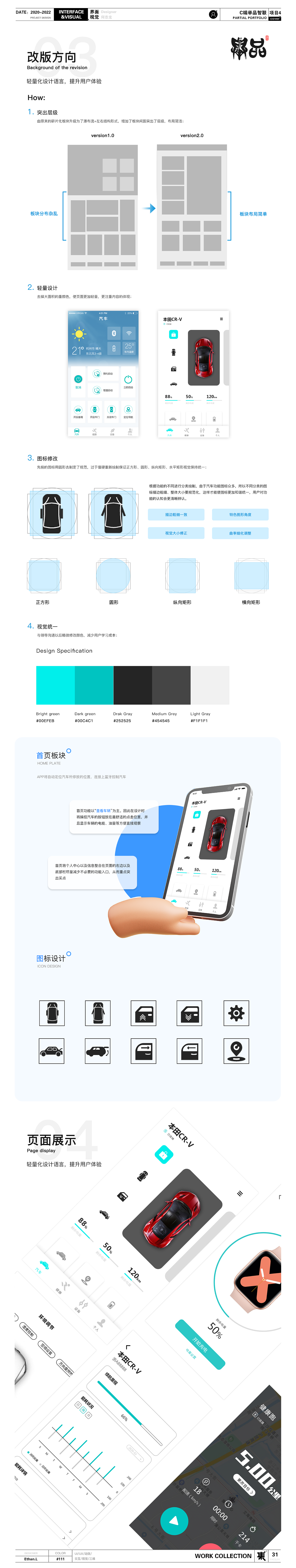 作品集（图ZMzE2MzAzNjcy） - APP界面 - 站酷设计师Z506121468原创素材 - 站酷ZCOOL