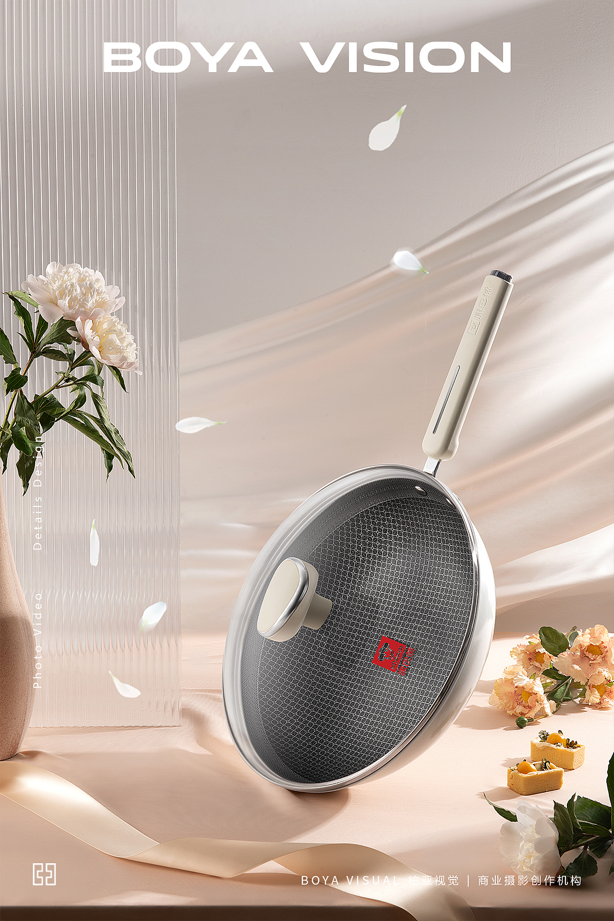 厨具摄影 |青春釉面不锈钢炒锅 让煮妇快乐的炒锅 BY