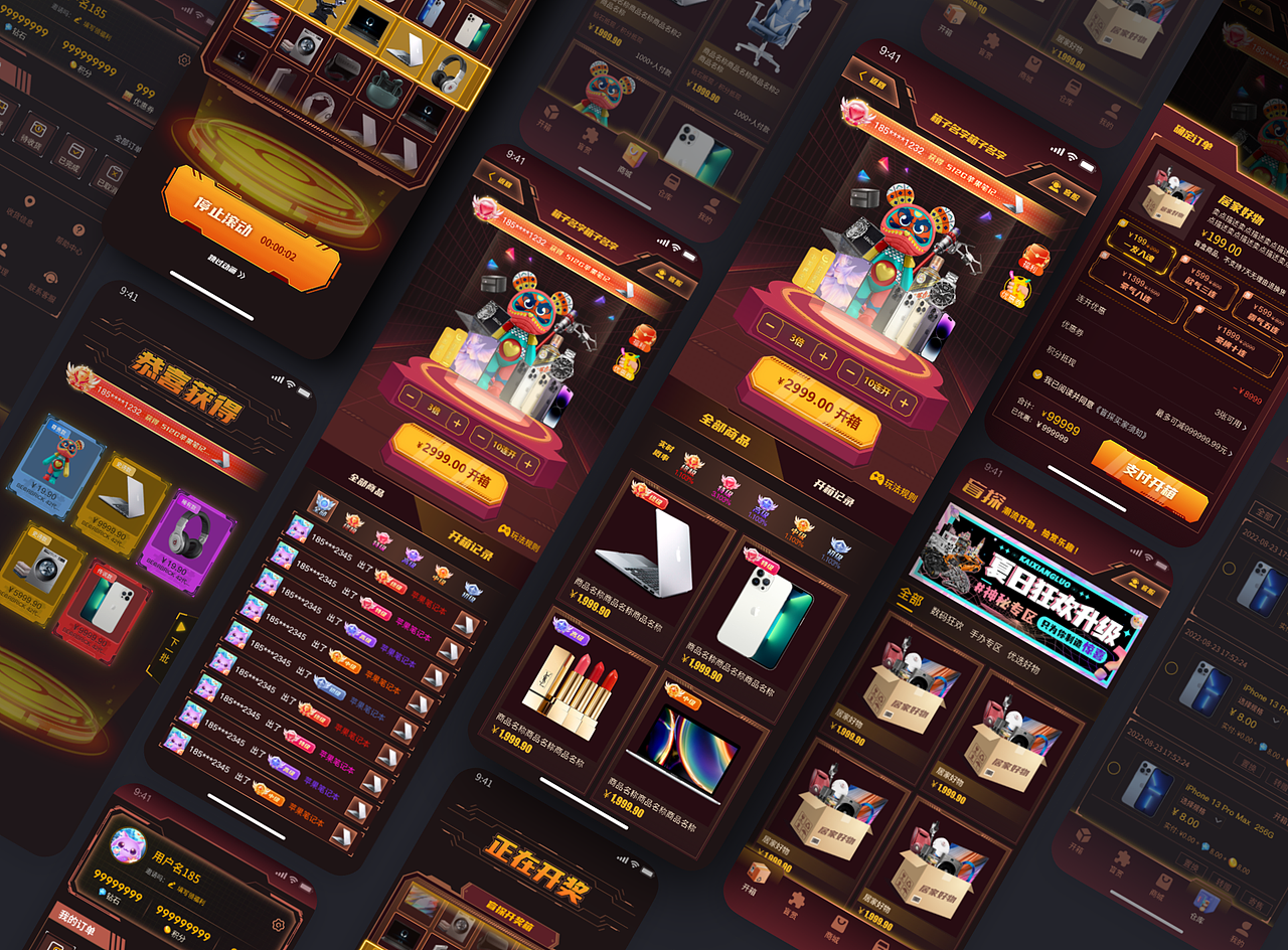 作品集（图ZMzM1NzYwNTg4） - 游戏UI - 站酷设计师Z111874206原创素材 - 站酷ZCOOL