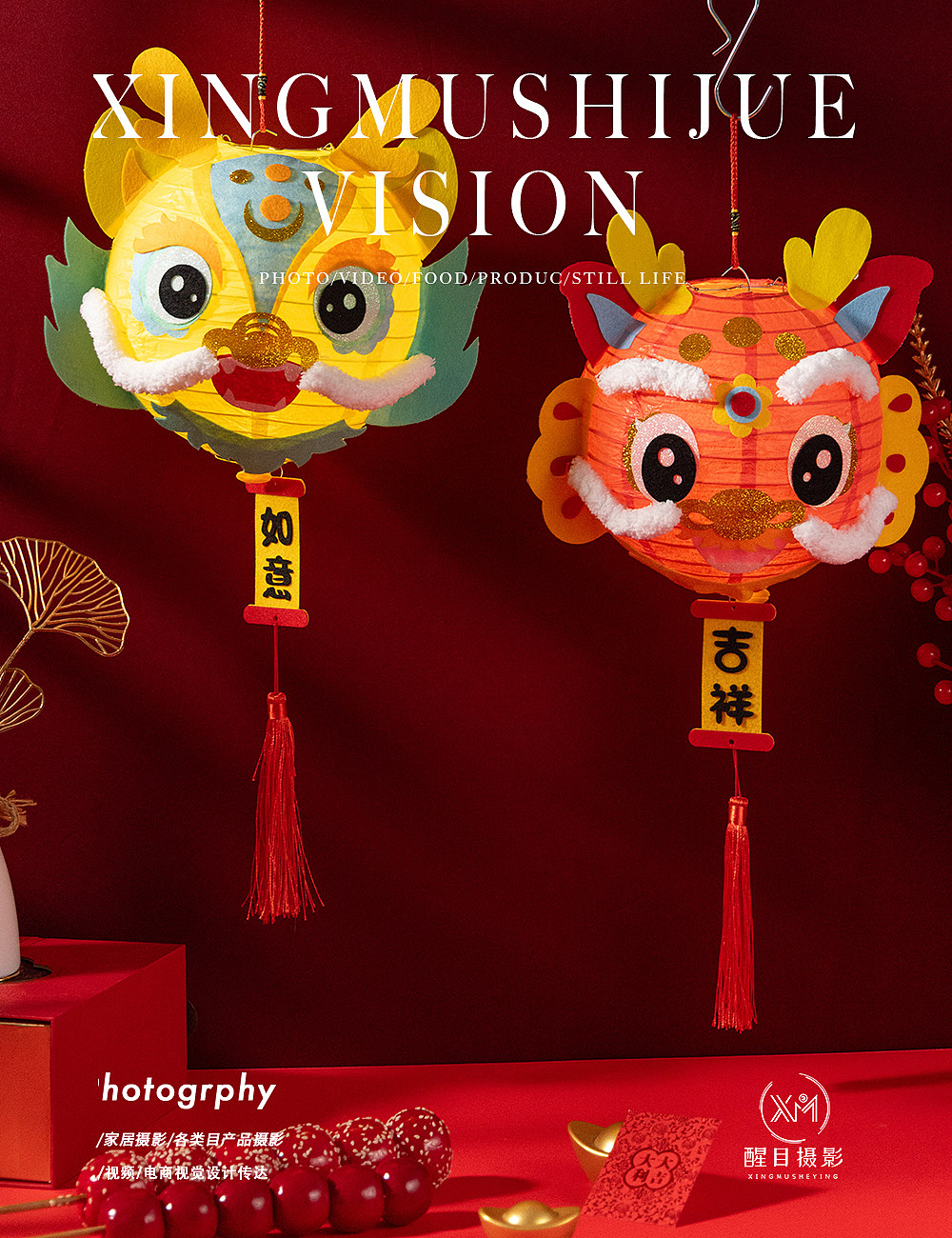 新年用品/春节灯笼/挂件（图ZMzY2OTUyODg0） - 产品摄影 - 站酷设计师义乌醒目文化传媒原创素材 - 站酷ZCOOL