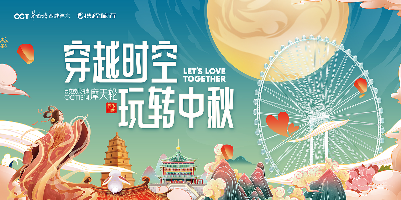 主KV设计（图ZMzE4MDI3NTU2） - 宣传物料 - 站酷设计师启创品牌设计策划原创素材 - 站酷ZCOOL