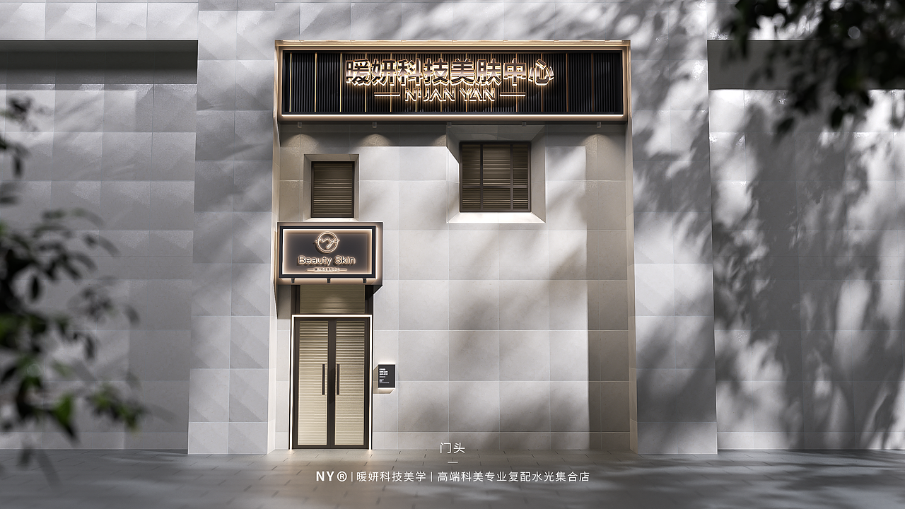 原创室内暖色系风美妆装修