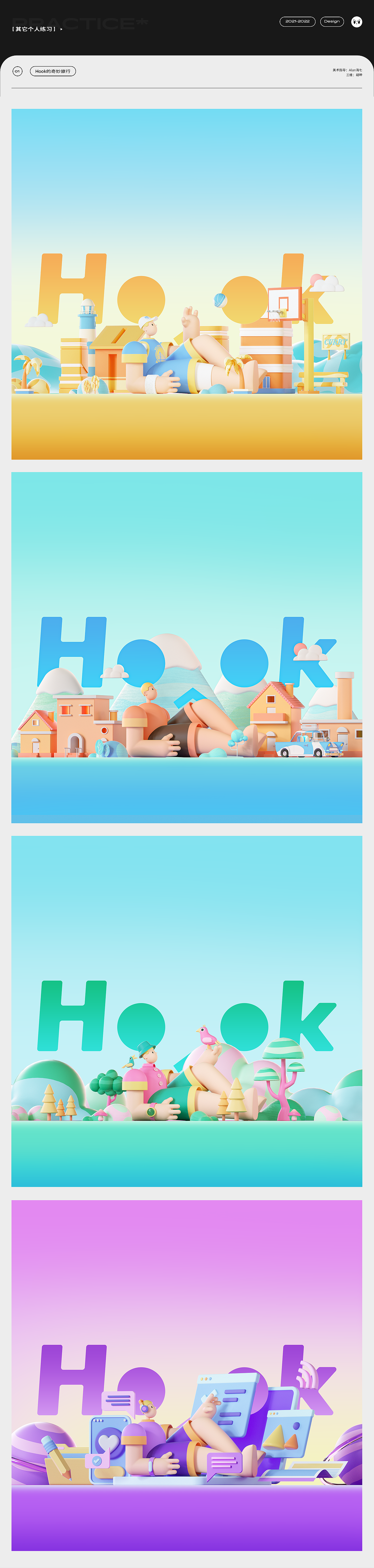 [ Ho_ok ] 20-22作品合辑（图ZMzE5MTQ2NTc2） - 其他UI - 站酷设计师胡坤Ho_oK原创素材 - 站酷ZCOOL