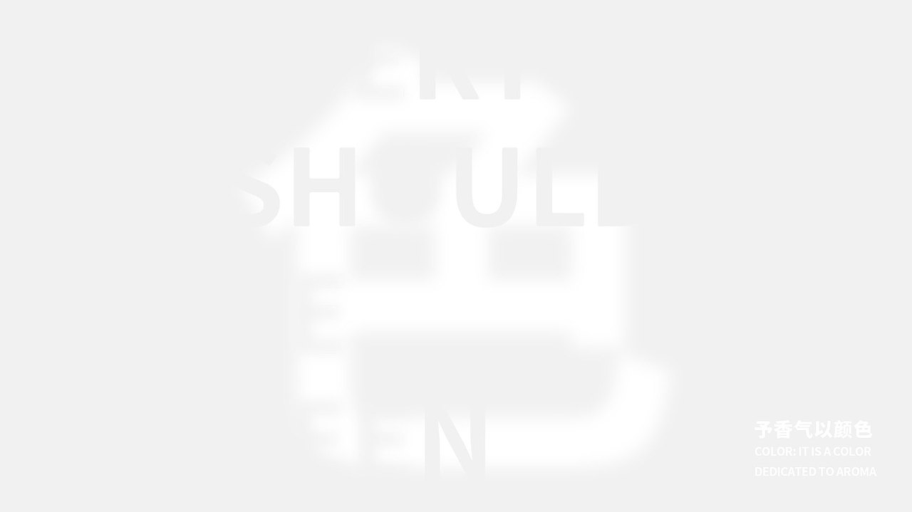 《ENNBEE留香珠》（图ZMzIyNjIxOTE2） - 品牌 - 站酷设计师SHISI十四原创素材 - 站酷ZCOOL