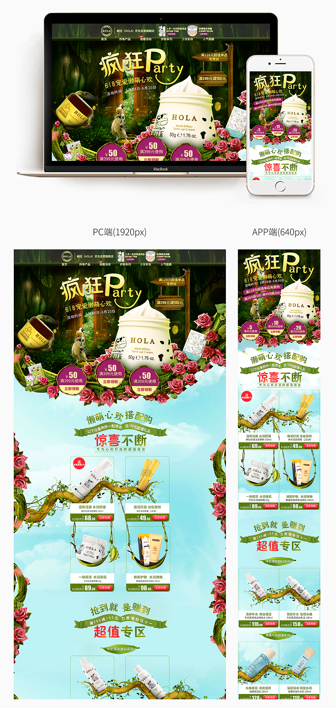 很早之前的作品-大概5年前