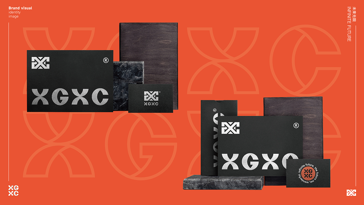 XGXC潮流服饰品牌形象设计|时尚 服装 网店LOGO设计VI