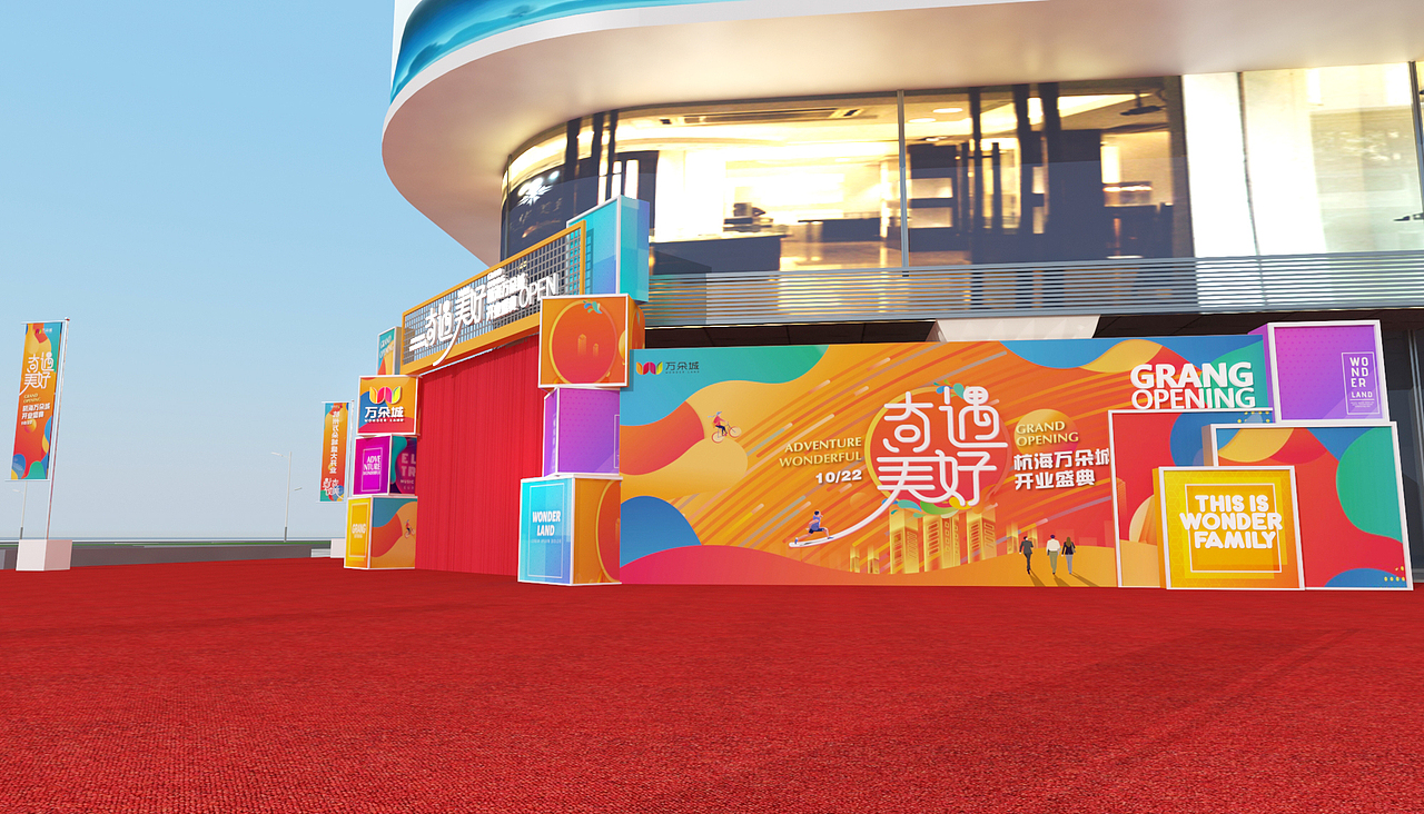 商业街开业（图ZMzQ2ODk5NjAw） - 场景 - 站酷设计师wxc4780085原创素材 - 站酷ZCOOL