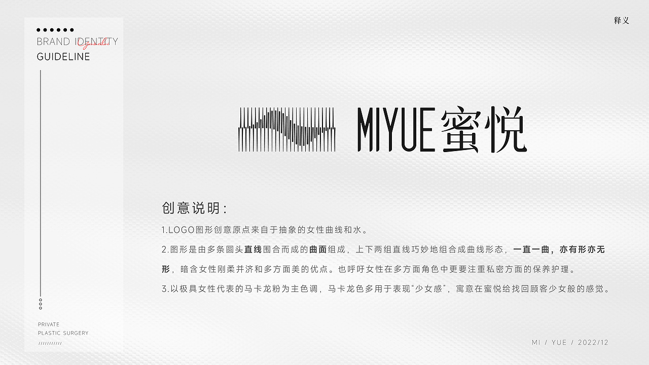 私密品牌logo设计（图ZMzMzNjE3NjIw） - Logo - 站酷设计师bobo柴原创素材 - 站酷ZCOOL