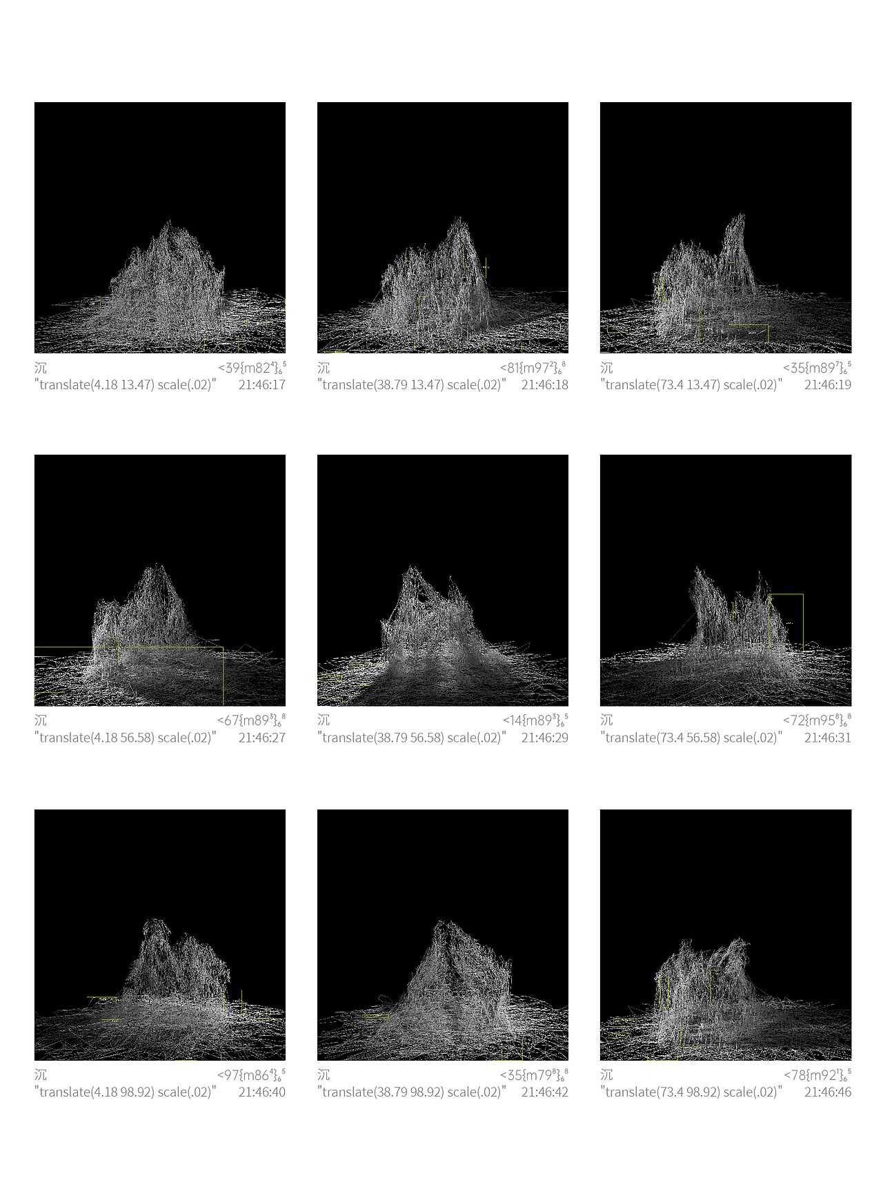 《艸荼柏沉》自然虛擬演變项目 2024（图ZMzY3Njg1OTc2） - 实验艺术 - 站酷设计师岛岛的岛原创素材 - 站酷ZCOOL