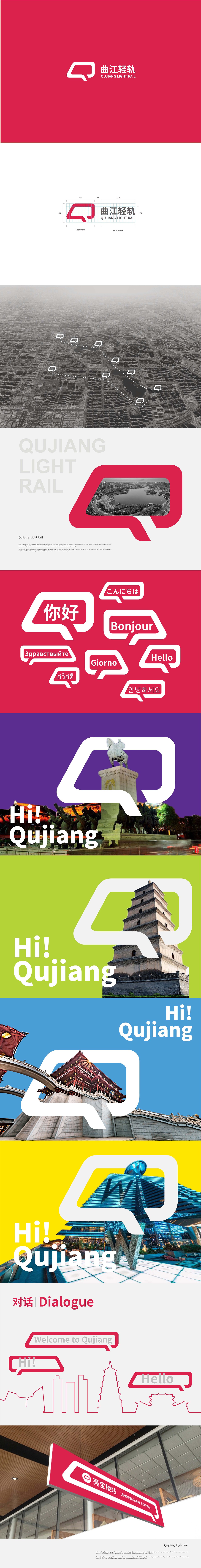 曲江轻轨-logo提案（图ZMzExNjg1MTg0） - Logo - 站酷设计师chih_i原创素材 - 站酷ZCOOL