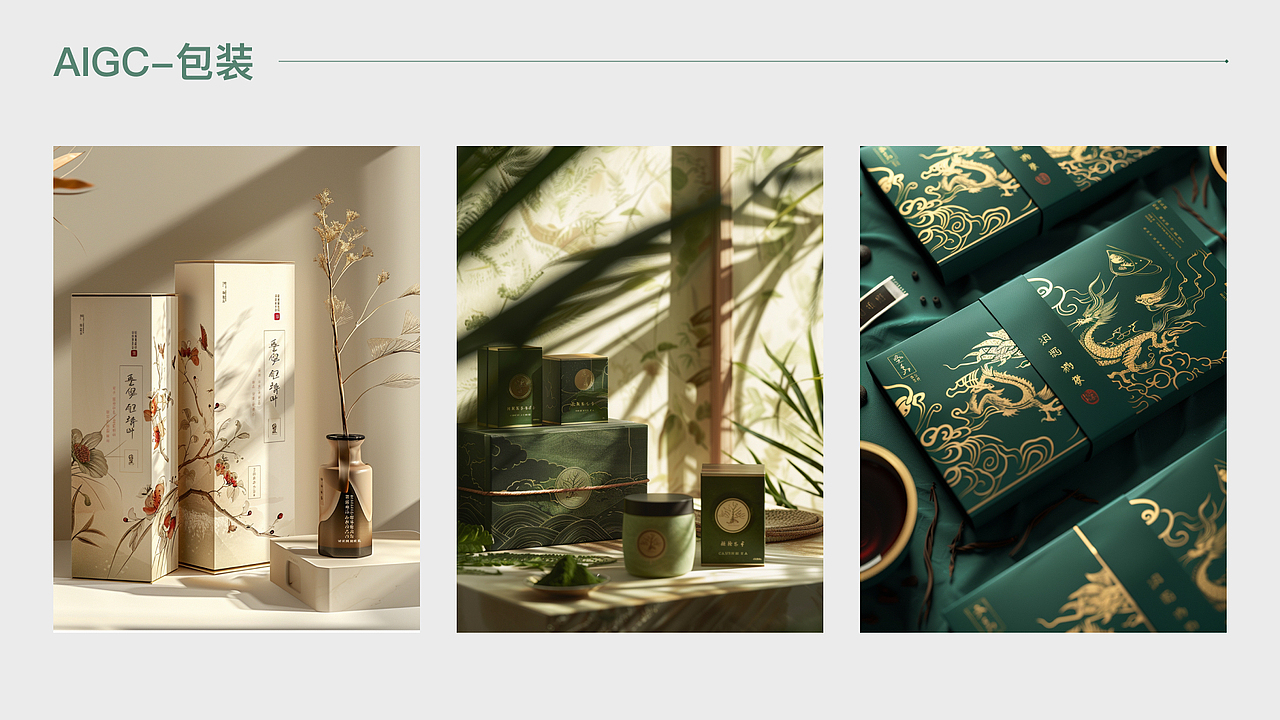 2024 平面作品集