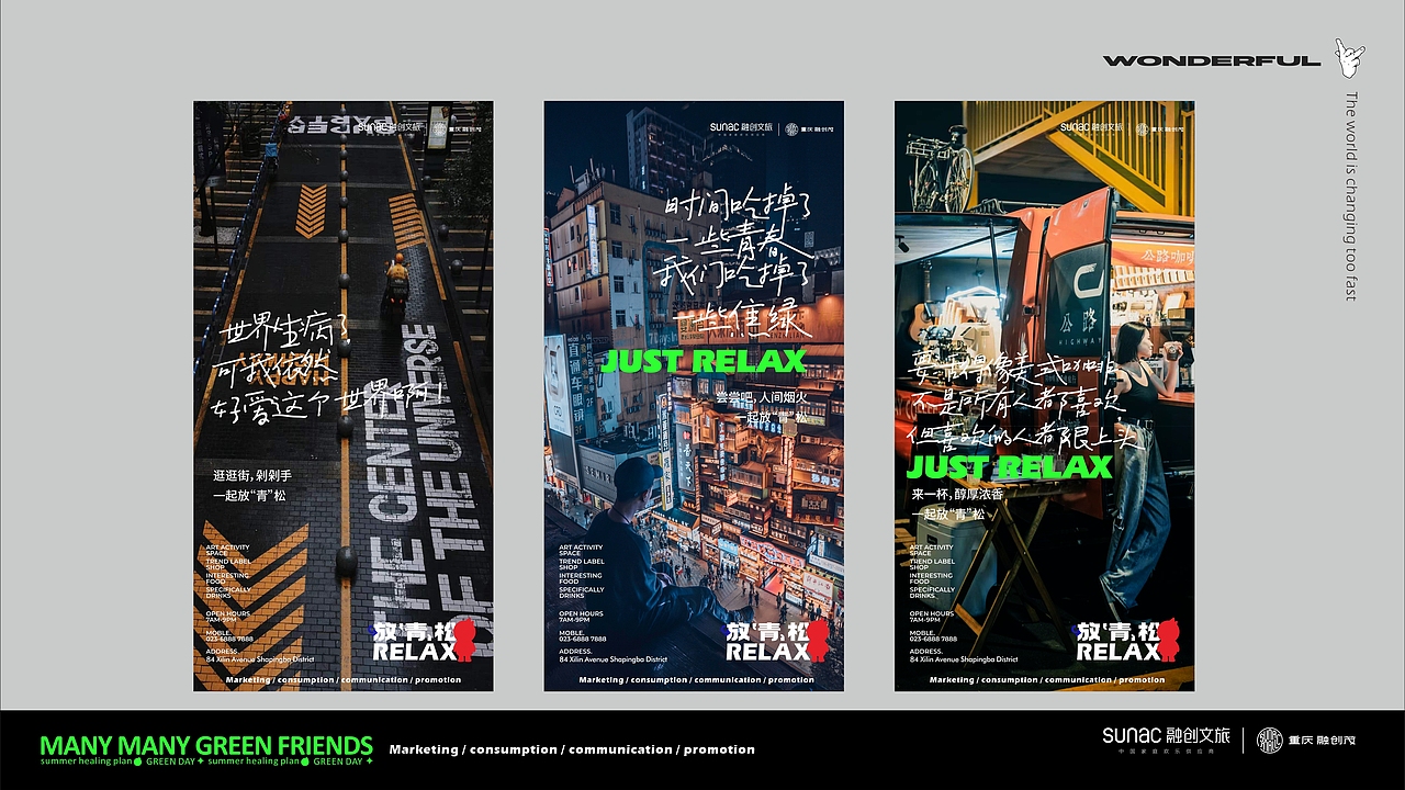 重庆融创茂商业概念方案（图ZMzA1OTkxOTUy） - 品牌 - 站酷设计师超脑汽场原创素材 - 站酷ZCOOL