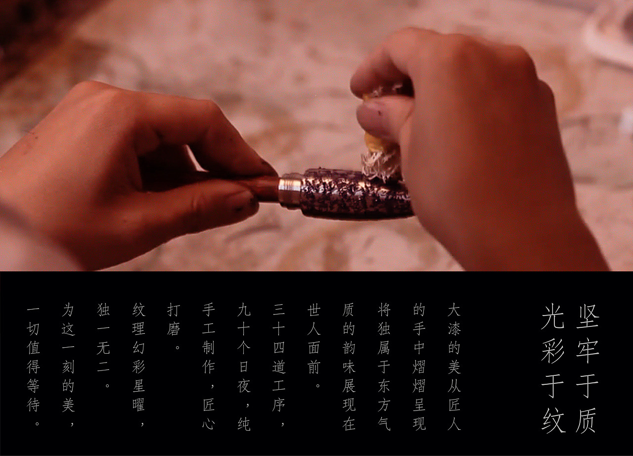 N3大马士革玫瑰精油 I 大漆工艺系列（图ZMzUzOTIyMTYw） - 包装 - 站酷设计师大家创库原创素材 - 站酷ZCOOL