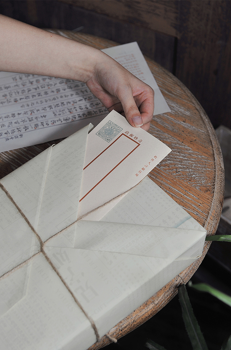 今年中秋 见字如晤（图ZMzExMzM3MzA4） - 电商 - 站酷设计师了不起的雪碧原创素材 - 站酷ZCOOL