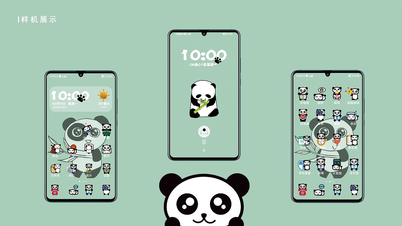 2022-2024UI作品集（图ZMzYxODIxMzUy） - 软件界面 - 站酷设计师晓南吖原创素材 - 站酷ZCOOL