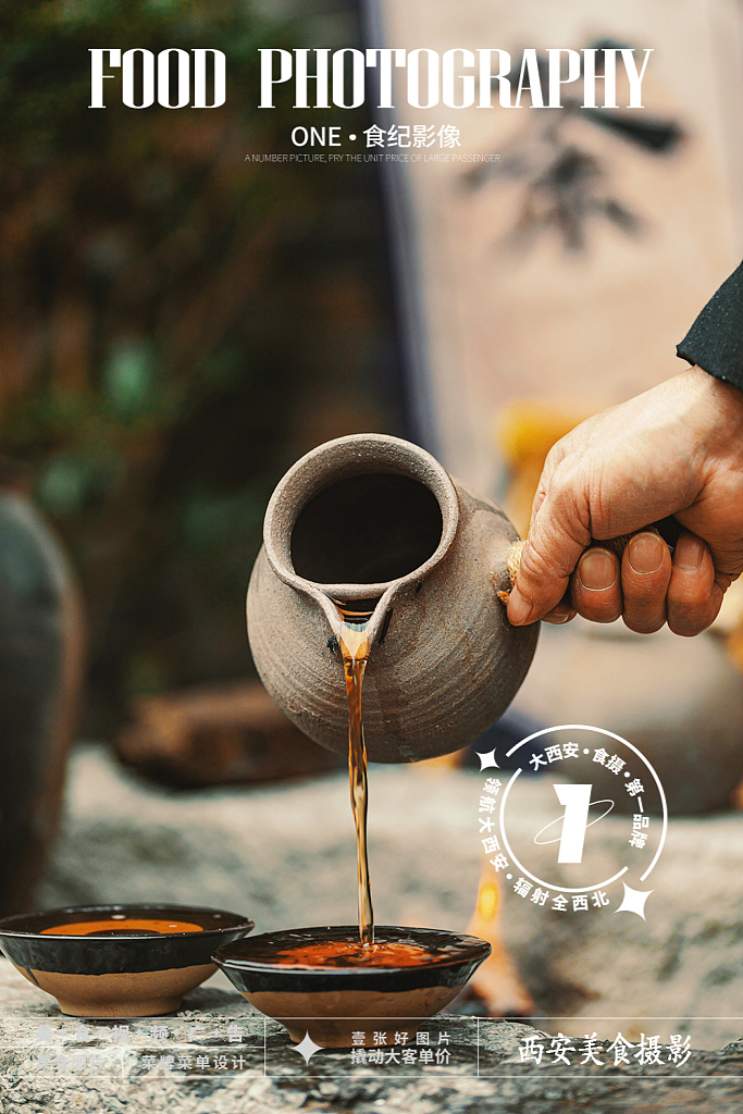 西安美食摄影#环境拍摄#茶馆