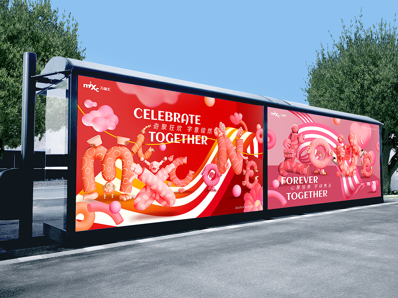 大连华南万象汇2023新年美陈投标主视觉部分