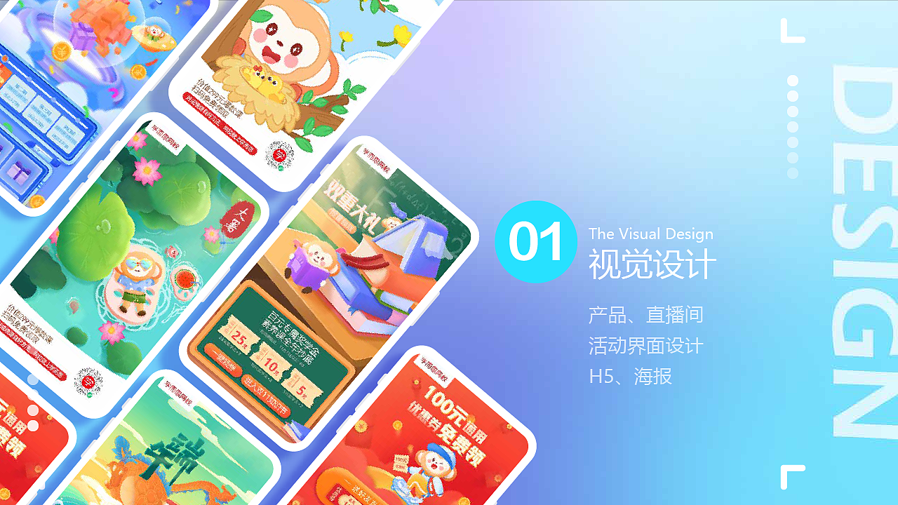 作品集（图ZMzE5NTQ2NTE2） - 其他 - 站酷设计师可可空杯原创素材 - 站酷ZCOOL