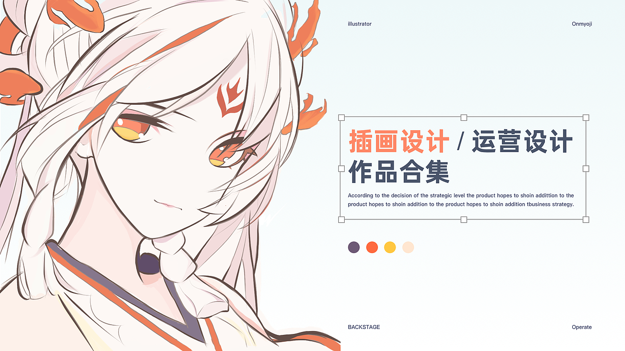 作品集（图ZMzA3NTI2Mjg4） - APP界面 - 站酷设计师上官煜晨原创素材 - 站酷ZCOOL