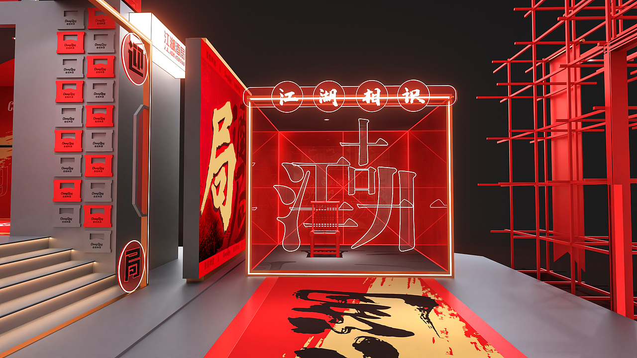 重庆啤酒快闪店