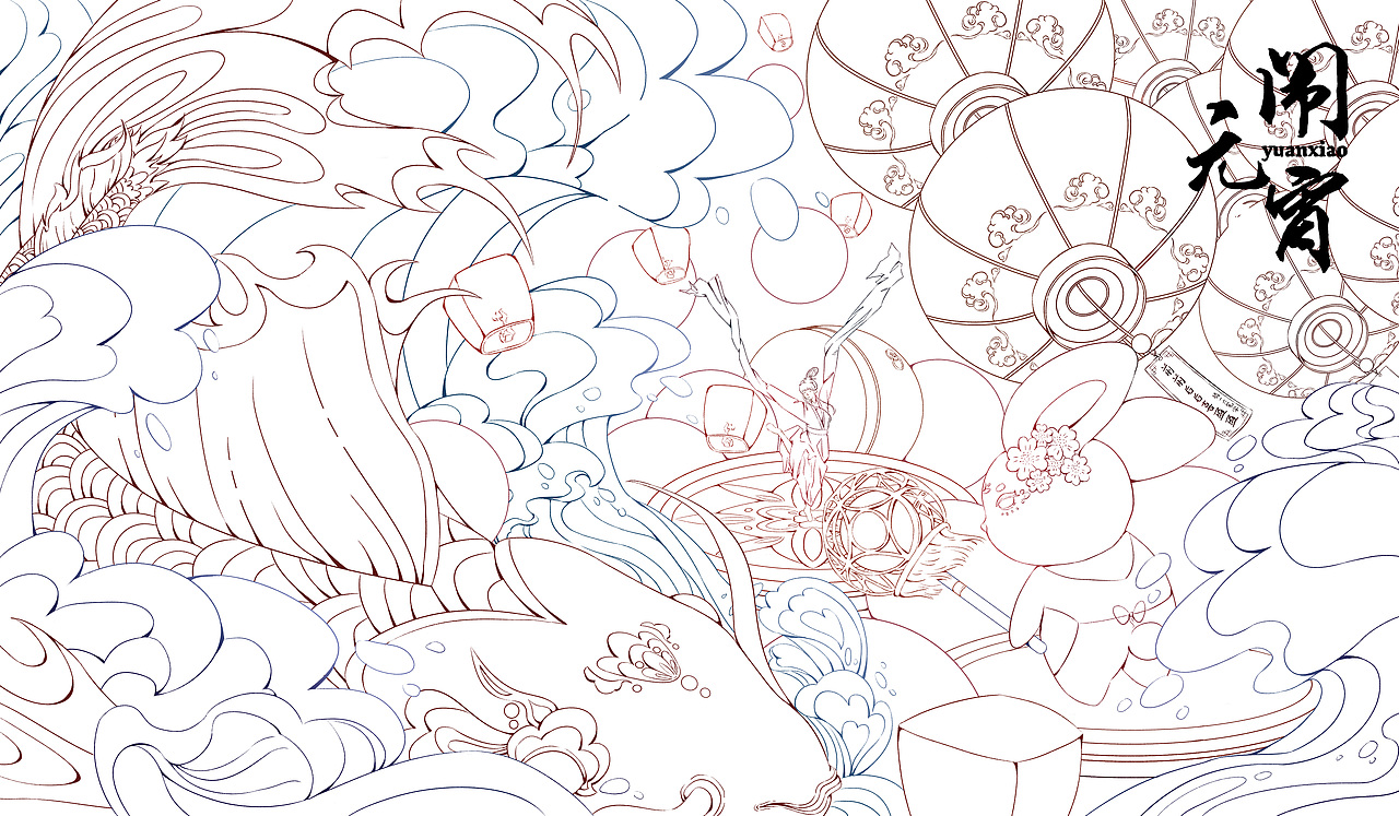 鲤乐元宵（图ZMzYyNDMyMDIw） - 创作习作 - 站酷设计师七鲤sve原创素材 - 站酷ZCOOL