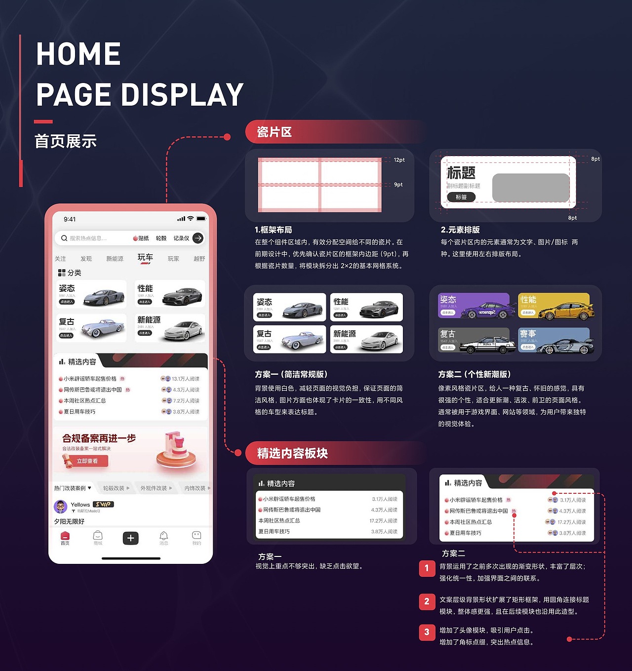 UI设计培训作品展示(上)(图ZMzU0NTAwNjc2) - APP界面 - 站酷设计师新像素UI教育原创素材 - 站酷ZCOOL