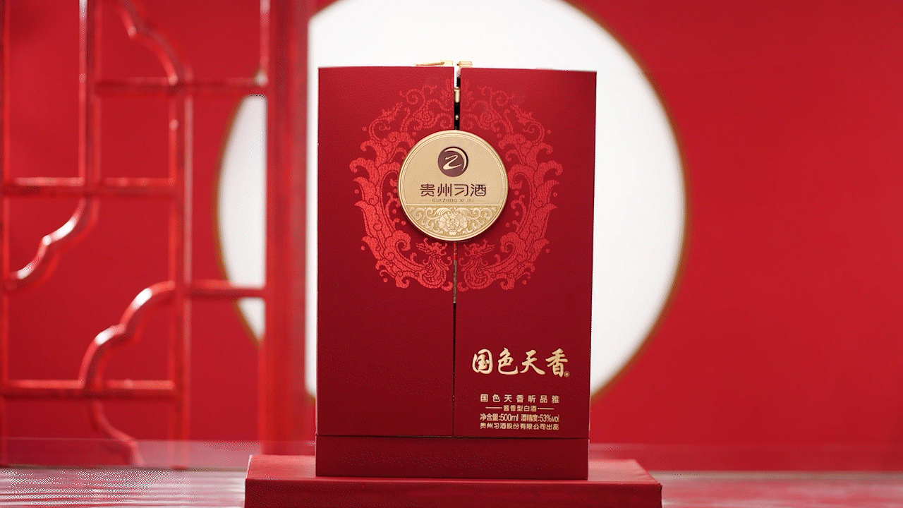 白酒创意视频｜贵州习酒×成都蓉知摄白酒产品拍摄（图ZMzYyMDk0NDUy） - 短片 - 站酷设计师蓉知摄原创素材 - 站酷ZCOOL